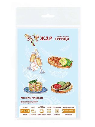 Новогоднее меню. Магниты