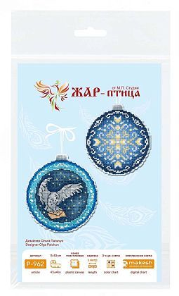Новогодний шар. Крылатый почтальон