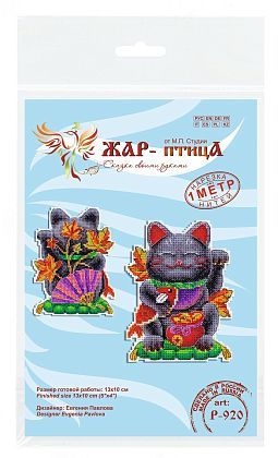 Черный манеки-неко