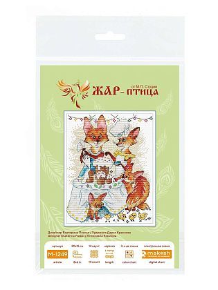 Праздничный обед