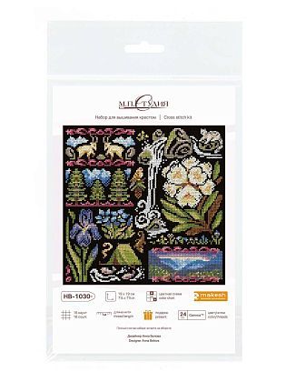 Семплер. Сумерки в горах