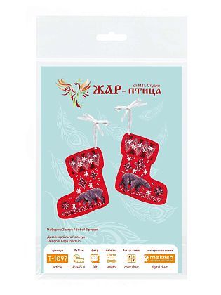 Ботиночки с медведями. Набор из 2 шт
