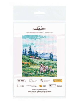 На альпийских лугах