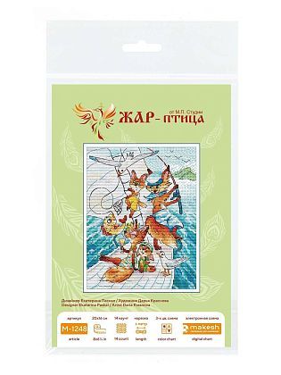 Морская прогулка