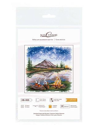 Под звёздным небом