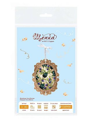Миниатюра. Черничный лес