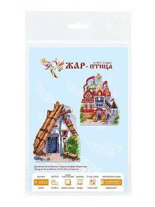 Сказочная избушка