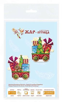 Новогоднее чудо
