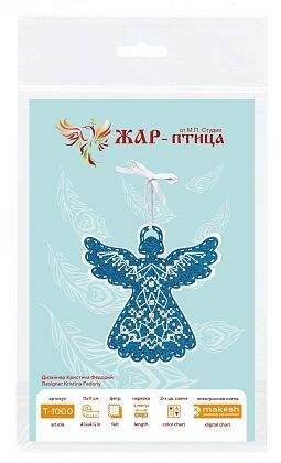 Невесомый ангел