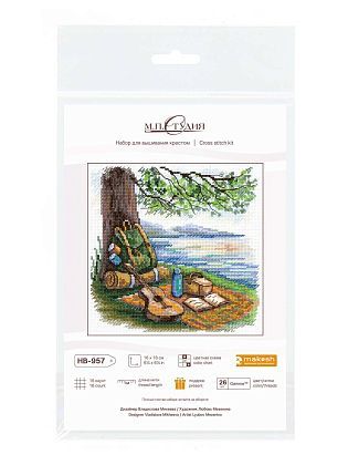 Туристический привал