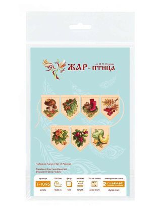 Осенняя гирлянда бежевая (7 флажков)