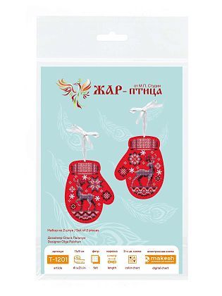 Варежки с оленями. Набор из 2 шт.