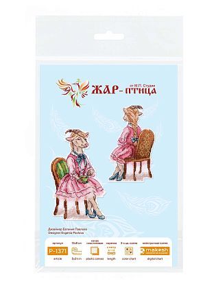 Козочка для чаепития