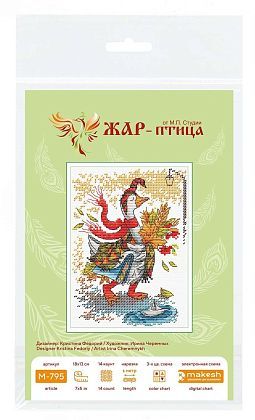 Осенняя прогулка