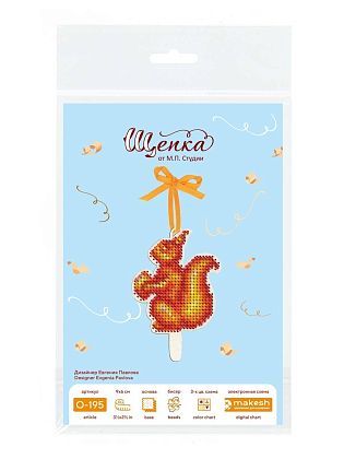 Леденец белочка