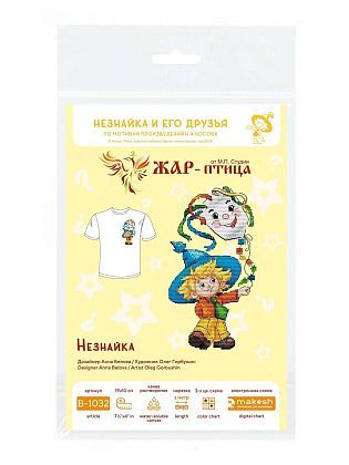 Приключения Незнайки