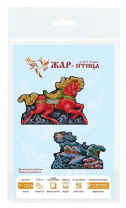 Зимнее зарево