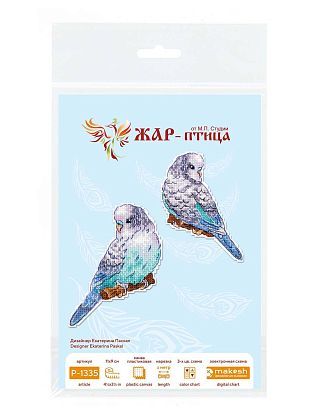 Волнистый попугайчик