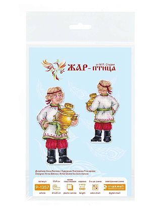 Праздничный самовар