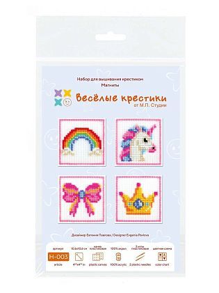 Набор принцессы. Набор из 4 шт.