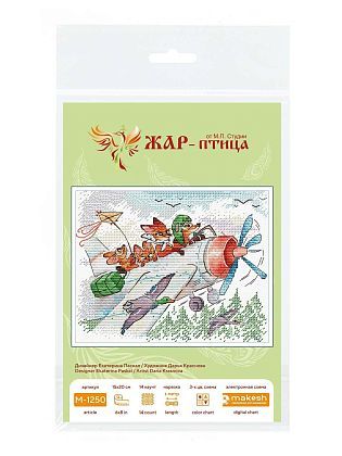 Полетели на юг