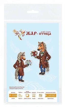 Конь в пальто