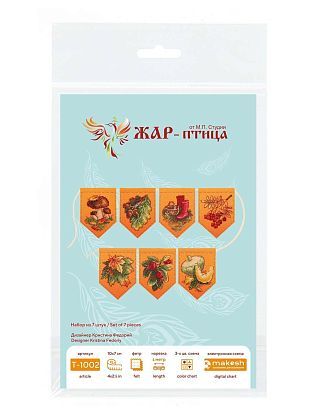Осенняя гирлянда оранжевая (7 флажков)