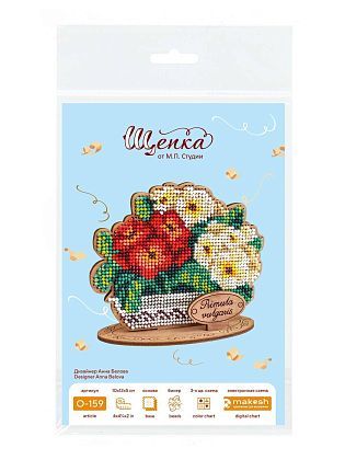 Примулы в кашпо