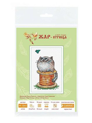 Под пристальным взглядом